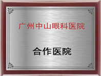 ҽԺ